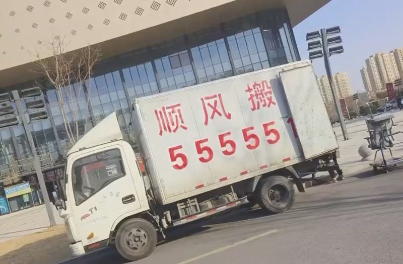 视频实拍